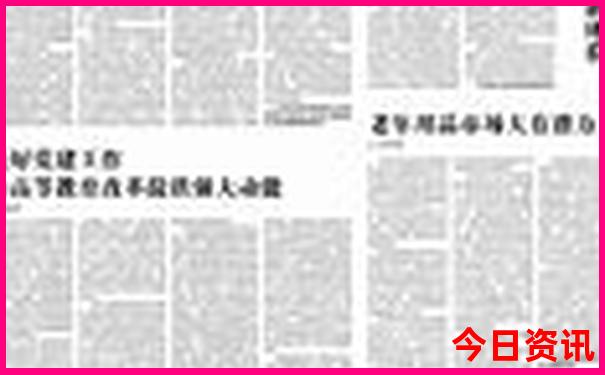 暑假带孩子必去的地方